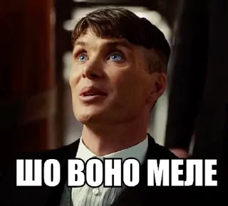 🙄 Гострі Картузи @omnivirtu, Telegram sticker 21 of 56