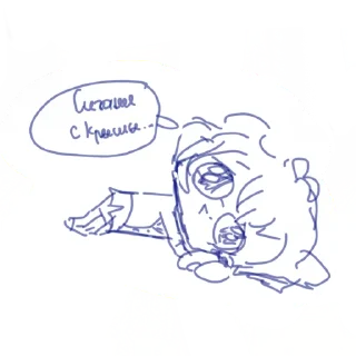 💗 Эля Агро, sticker Telegram 1 sur 33