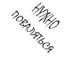 😉 @TVstickers Animation for Russian People, стикер Telegram 12 из 38