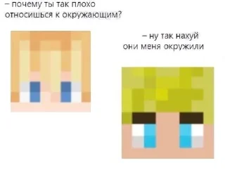 ☹️ хорек трахни меня, Telegram sticker 16 of 120