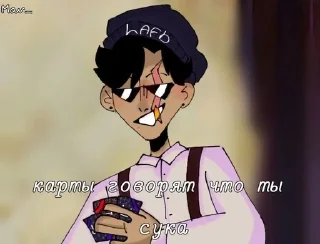 😝 хорек трахни меня, Telegram sticker 3 of 120