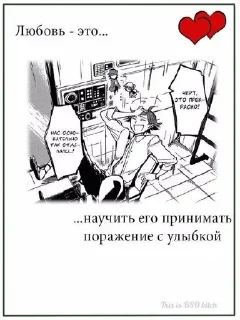 ❤ Я хз что это by @llipukhin, стикер Telegram 10 из 41