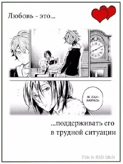❤ Я хз что это by @llipukhin, стикер Telegram 16 из 41