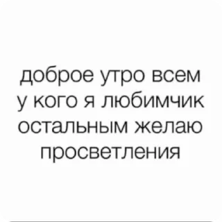 🌟 Lilseele, стікер Telegram 7 з 75