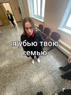 ариша хуй