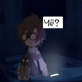 ⁉️ Я люблю Линча, Telegram sticker 10 of 58