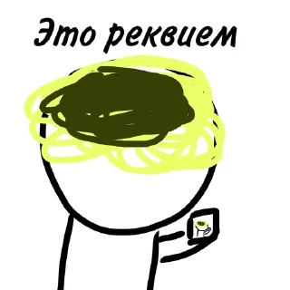 😦 Стикеры МэдКэп, стікер Telegram 18 з 53