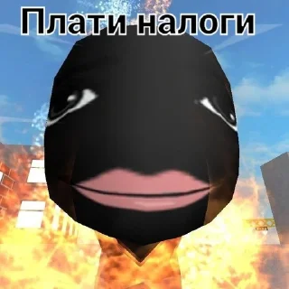 😡 Amma g-g-g-g-g-g Genius, стикер Telegram 13 из 22