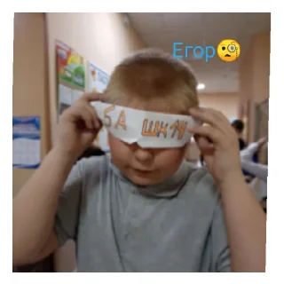 😰 5А, sticker Telegram 16 sur 16