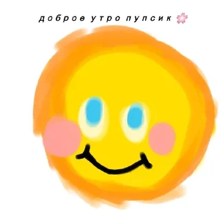 Strannые stikers