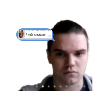 😈 3-я Група Ван Лав, Telegram sticker 21 of 95
