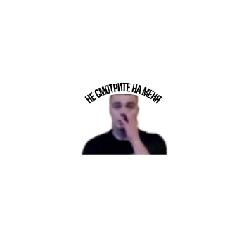 🥺 3-я Група Ван Лав, Telegram sticker 11 of 95