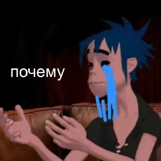 😭 горилос група, Telegram sticker 13 of 112