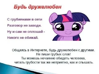 🤩 Мемы и пони, sticker Telegram 22 sur 55