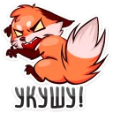 😈 Паппи (@TgSticker), стікер Telegram 13 з 50