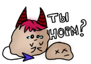 🌟 Та самая Еся, стикер Telegram 15 из 34