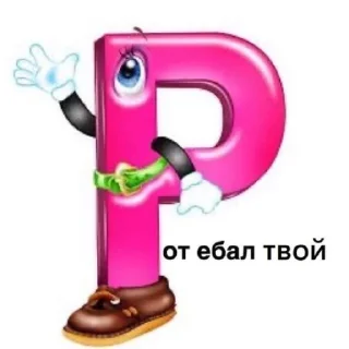 😘 я бомба, стикер Telegram 24 из 85