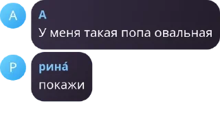 🧑‍🦯 Суки Мы Снова Вместе, Telegram sticker 20 of 83