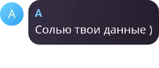 🈷️ Суки Мы Снова Вместе, Telegram sticker 13 of 83