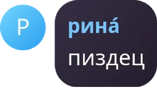 ⛩️ Суки Мы Снова Вместе, Telegram sticker 1 of 83