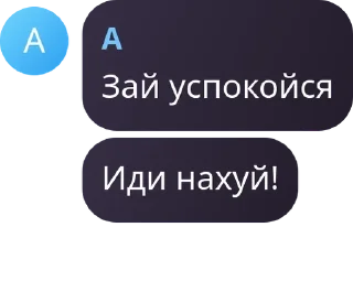 ☝ Суки Мы Снова Вместе, Telegram sticker 5 of 83