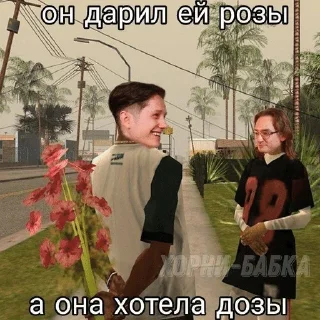 🌹 Этовсё., Telegram sticker 2 of 34