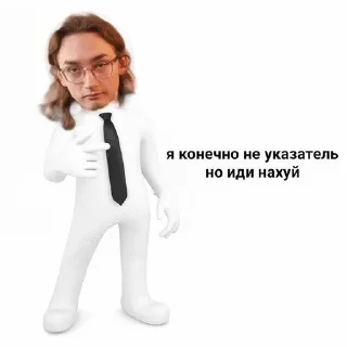 🖕 Этовсё., Telegram sticker 17 of 34
