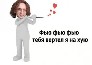 🌟 Этовсё., Telegram sticker 18 of 34