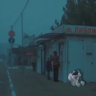 🌟 миленькие стики, Telegram sticker 18 of 54