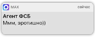 😏 Карманный ФСБшник @KivzasPantry, sticker Telegram 22 sur 103