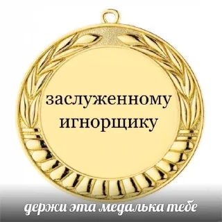 по факту.