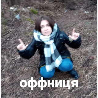 🤟 О це да., sticker Telegram 14 sur 22