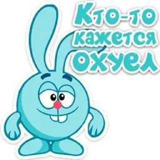 🤨 МуДілИ, стикер Telegram 3 из 61