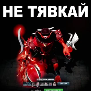 🌟 РЕФЛЕКСИЯ КСАЙЗНЕСА @xaisnezzTG, Telegram sticker 10 of 66