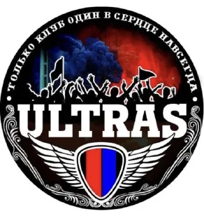 🤢 CSKA AND ONLY CSKA!, Telegram sticker 5 of 37