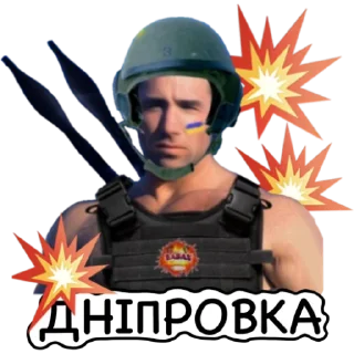 💥 Стікер-пак від @gachi_defence, стикер Telegram 6 из 13