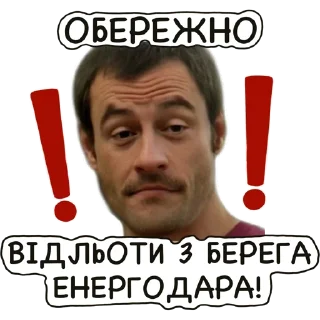 ❗️ Стікер-пак від @gachi_defence, стикер Telegram 13 из 13