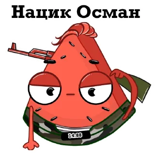 Стікер-пак від Нациста Османа