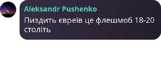 😡 Приколи з котами ФБ-32, sticker Telegram 22 sur 76