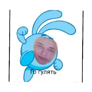 😄 Смешарик два, стікер Telegram 10 з 12