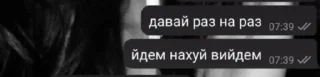 ☹️ Заповіді Божі, Telegram sticker 7 of 33