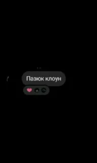 ❤️ Заповіді Божі, Telegram sticker 9 of 33