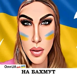 💀 OLYA UA🇺🇦🇵🇱, Telegram sticker 7 of 11
