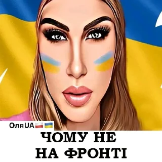🦾 OLYA UA🇺🇦🇵🇱, Telegram sticker 5 of 11