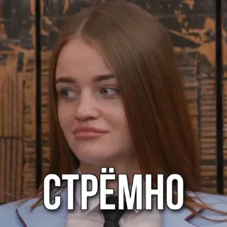 😰 LARISA & OLYA, Telegram sticker 21 of 80