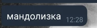 🤦‍♀️ Заповіді Божі, Telegram sticker 13 of 33