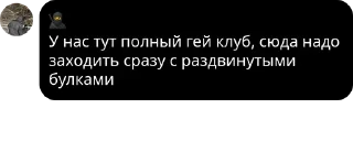 Смешно от @OPESHEKH