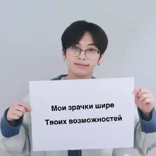 🖕 Айдолы с листочками, стікер Telegram 15 з 50