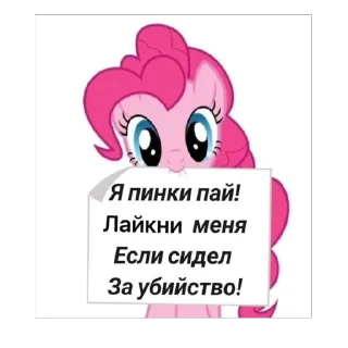 👍 Сигма про танкус, sticker Telegram 24 sur 37