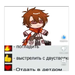 ❤️ Сигма про танкус, sticker Telegram 7 sur 37